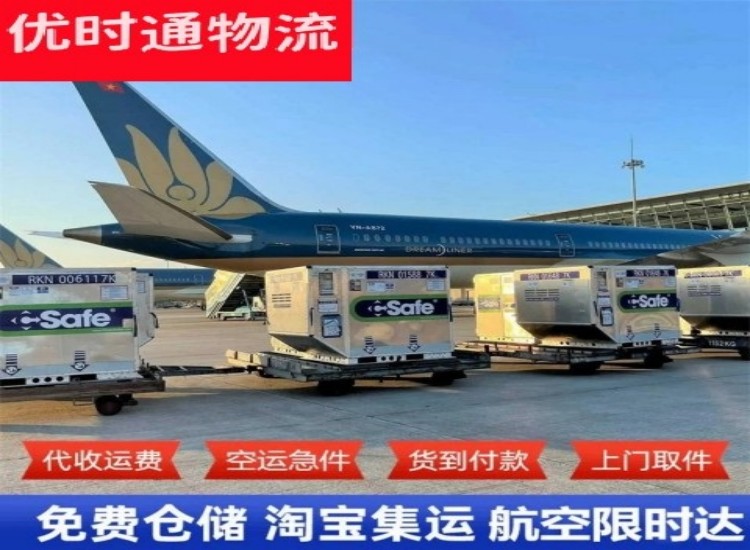 澄城到太原物流专线-澄城到太原空运公司